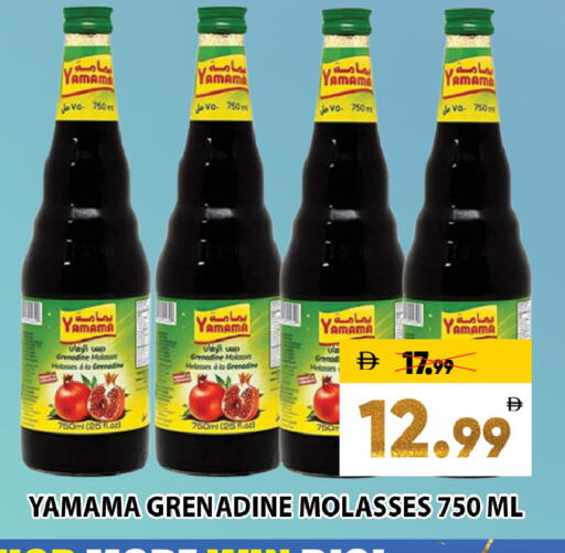 available at Leptis Hypermarket  in UAE - Al Ain
