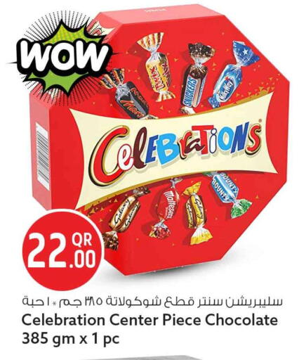 available at سفاري هايبر ماركت in قطر - الوكرة