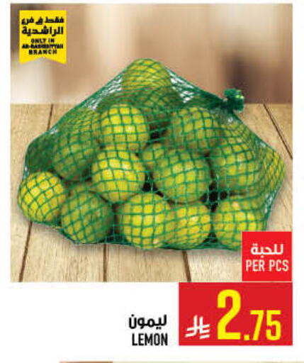Lemon available at أبراج هايبر ماركت in مملكة العربية السعودية, السعودية, سعودية - مكة المكرمة