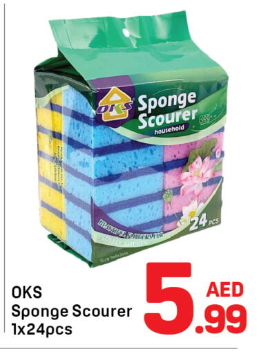 available at Day to Day Department Store in UAE - Dubai