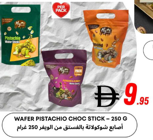 available at ويست زون سوبرماركت in الإمارات العربية المتحدة , الامارات - دبي