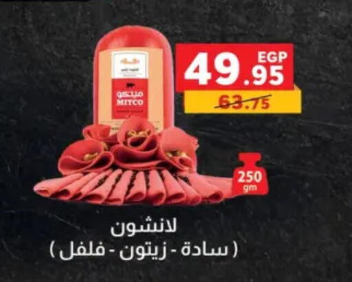 available at بنده in Egypt - القاهرة