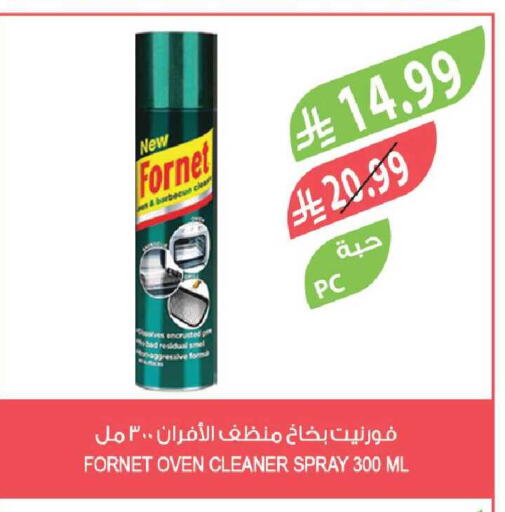 available at Farm  in KSA, Saudi Arabia, Saudi - Riyadh