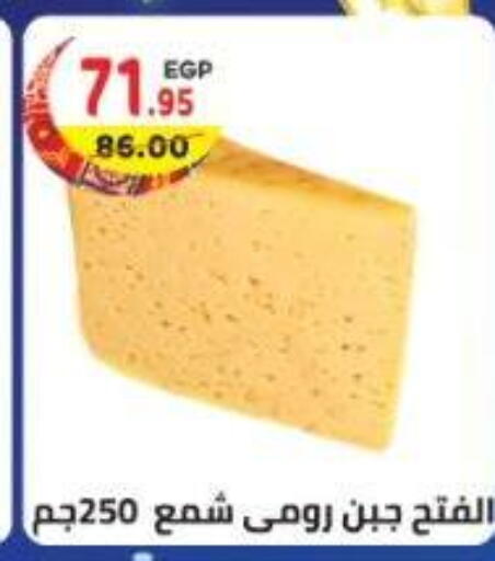 available at هايبر ماركت دريم in Egypt - القاهرة