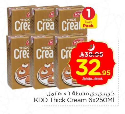 available at Nesto in KSA, Saudi Arabia, Saudi - Jubail