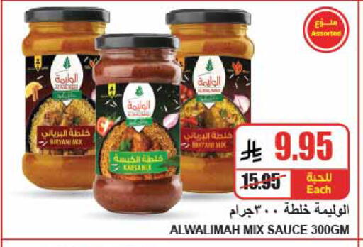 available at A Market in KSA, Saudi Arabia, Saudi - Riyadh