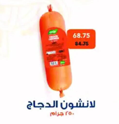 available at رويال هاوس in Egypt - القاهرة