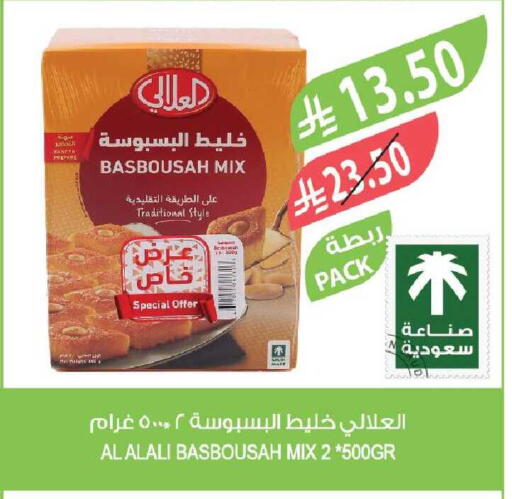 available at Farm  in KSA, Saudi Arabia, Saudi - Riyadh
