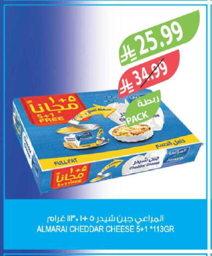 available at المزرعة in مملكة العربية السعودية, السعودية, سعودية - الأحساء‎