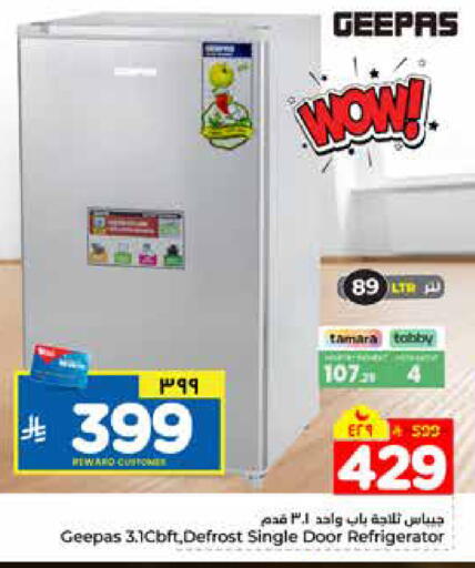 available at هايبر الوفاء in مملكة العربية السعودية, السعودية, سعودية - الرياض