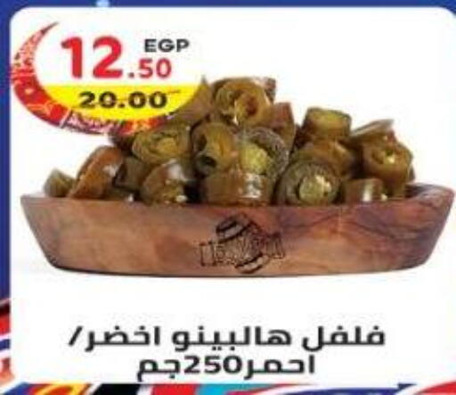 available at هايبر ماركت دريم in Egypt - القاهرة