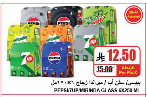 available at A Market in KSA, Saudi Arabia, Saudi - Riyadh