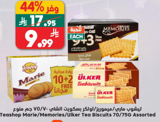 available at Dukan in KSA, Saudi Arabia, Saudi - Jeddah