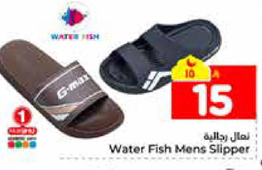 available at هايبر الوفاء in مملكة العربية السعودية, السعودية, سعودية - الخرج