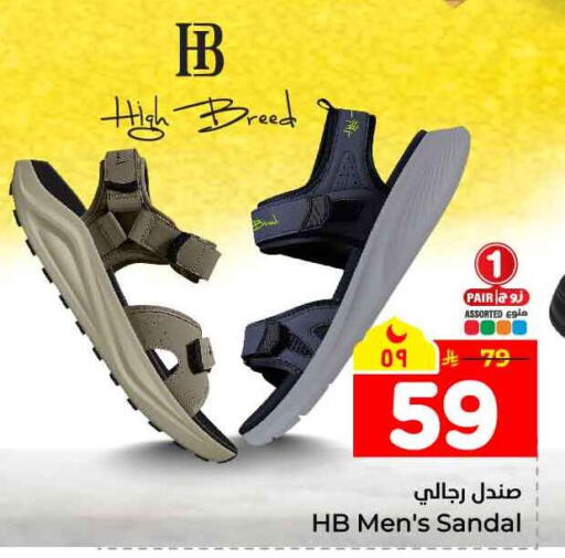 available at Hyper Al Wafa in KSA, Saudi Arabia, Saudi - Mecca
