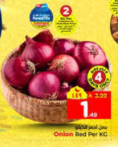 Onion available at Hyper Al Wafa in KSA, Saudi Arabia, Saudi - Riyadh