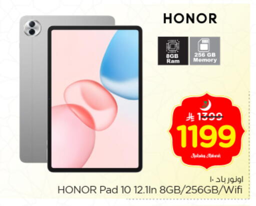 available at Nesto in KSA, Saudi Arabia, Saudi - Riyadh