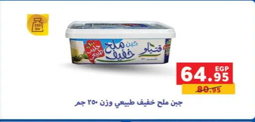 available at بنده in Egypt - القاهرة