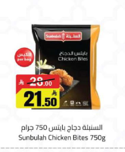 available at مخازن هايبرماركت in مملكة العربية السعودية, السعودية, سعودية - تبوك