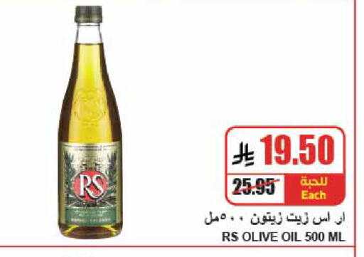 available at A Market in KSA, Saudi Arabia, Saudi - Riyadh