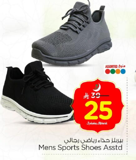 available at Nesto in KSA, Saudi Arabia, Saudi - Al Hasa