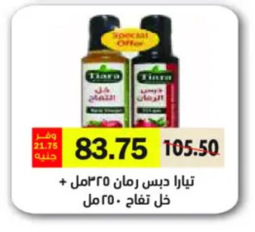 available at رويال هاوس in Egypt - القاهرة