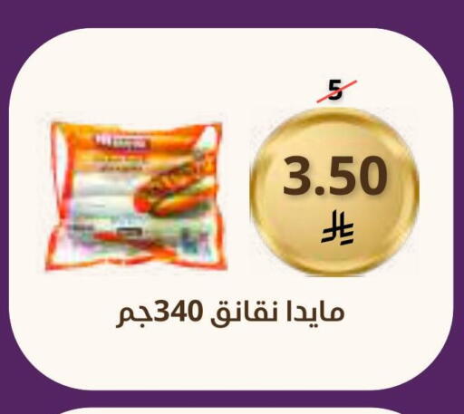 available at Saudi Market in KSA, Saudi Arabia, Saudi - Mecca