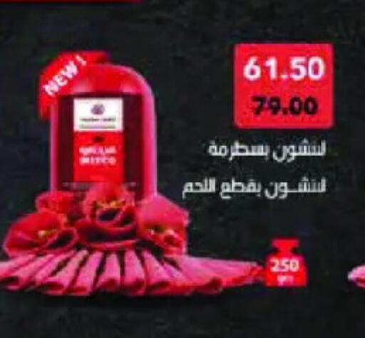 available at رويال هاوس in Egypt - القاهرة