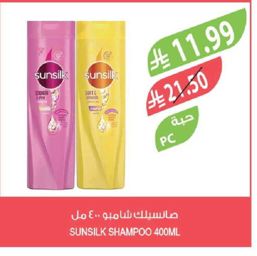 available at المزرعة in مملكة العربية السعودية, السعودية, سعودية - ينبع