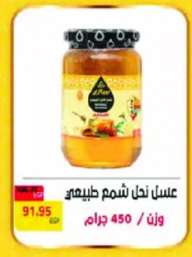 available at رويال هاوس in Egypt - القاهرة