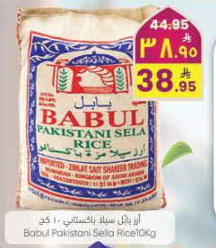 available at City Flower in KSA, Saudi Arabia, Saudi - Riyadh