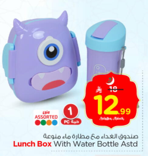 available at نستو in مملكة العربية السعودية, السعودية, سعودية - الرياض