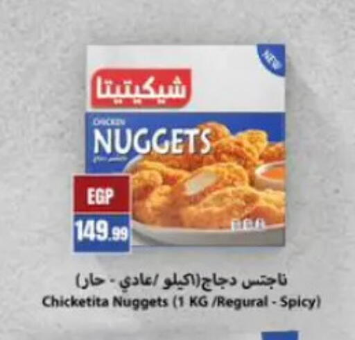 available at MartVille in Egypt - Cairo