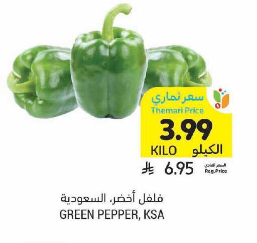 Pepper available at أسواق التميمي in مملكة العربية السعودية, السعودية, سعودية - الرياض