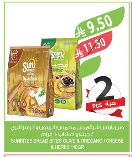 Oregano available at Farm  in KSA, Saudi Arabia, Saudi - Riyadh