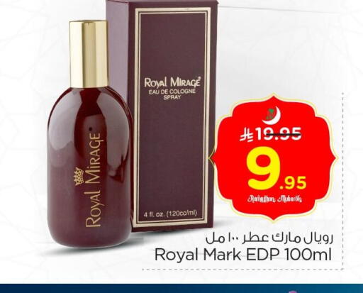 available at Nesto in KSA, Saudi Arabia, Saudi - Al Khobar