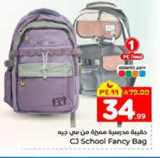 available at هايبر الوفاء in مملكة العربية السعودية, السعودية, سعودية - الرياض