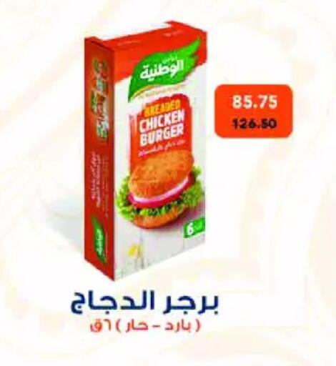 available at رويال هاوس in Egypt - القاهرة