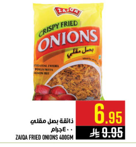available at أبراج هايبر ماركت in مملكة العربية السعودية, السعودية, سعودية - مكة المكرمة