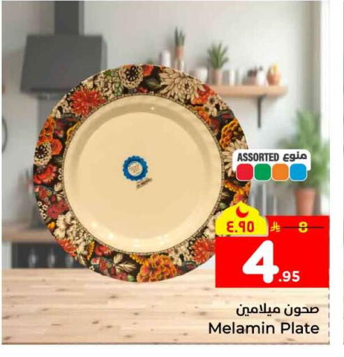 available at Hyper Al Wafa in KSA, Saudi Arabia, Saudi - Mecca