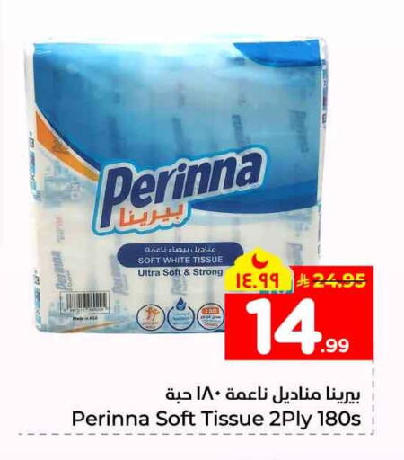available at Hyper Al Wafa in KSA, Saudi Arabia, Saudi - Mecca