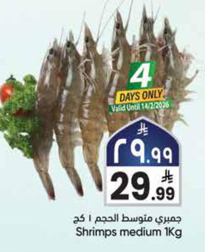 available at ستي فلاور in مملكة العربية السعودية, السعودية, سعودية - سكاكا