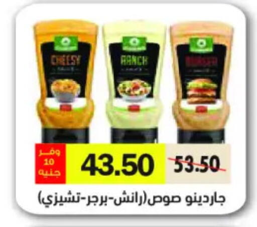 available at رويال هاوس in Egypt - القاهرة