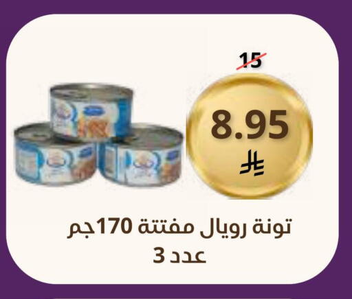 available at سعودى ماركت in مملكة العربية السعودية, السعودية, سعودية - مكة المكرمة