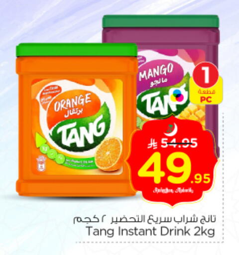 Orange Mango available at نستو in مملكة العربية السعودية, السعودية, سعودية - الرياض