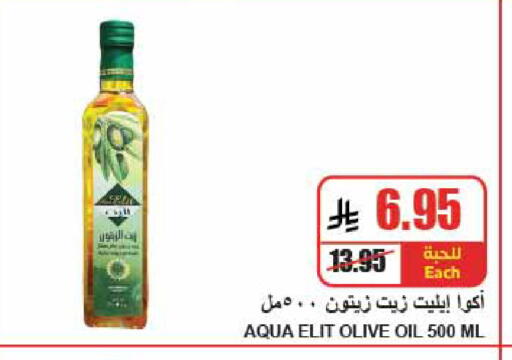 available at A Market in KSA, Saudi Arabia, Saudi - Riyadh