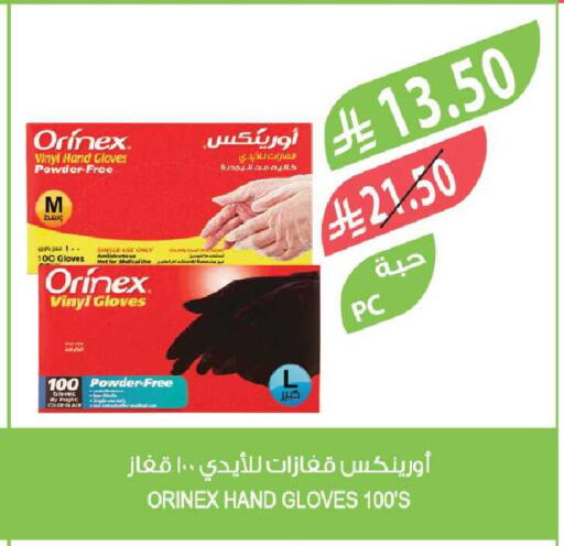 available at Farm  in KSA, Saudi Arabia, Saudi - Yanbu