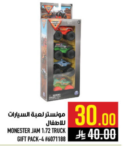 available at Abraj Hypermarket in KSA, Saudi Arabia, Saudi - Mecca