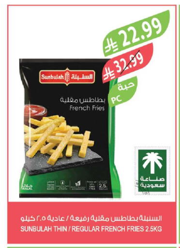 available at Farm  in KSA, Saudi Arabia, Saudi - Riyadh