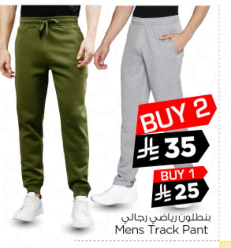 available at نستو in مملكة العربية السعودية, السعودية, سعودية - الخرج